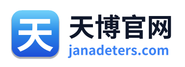 天博官网 Logo